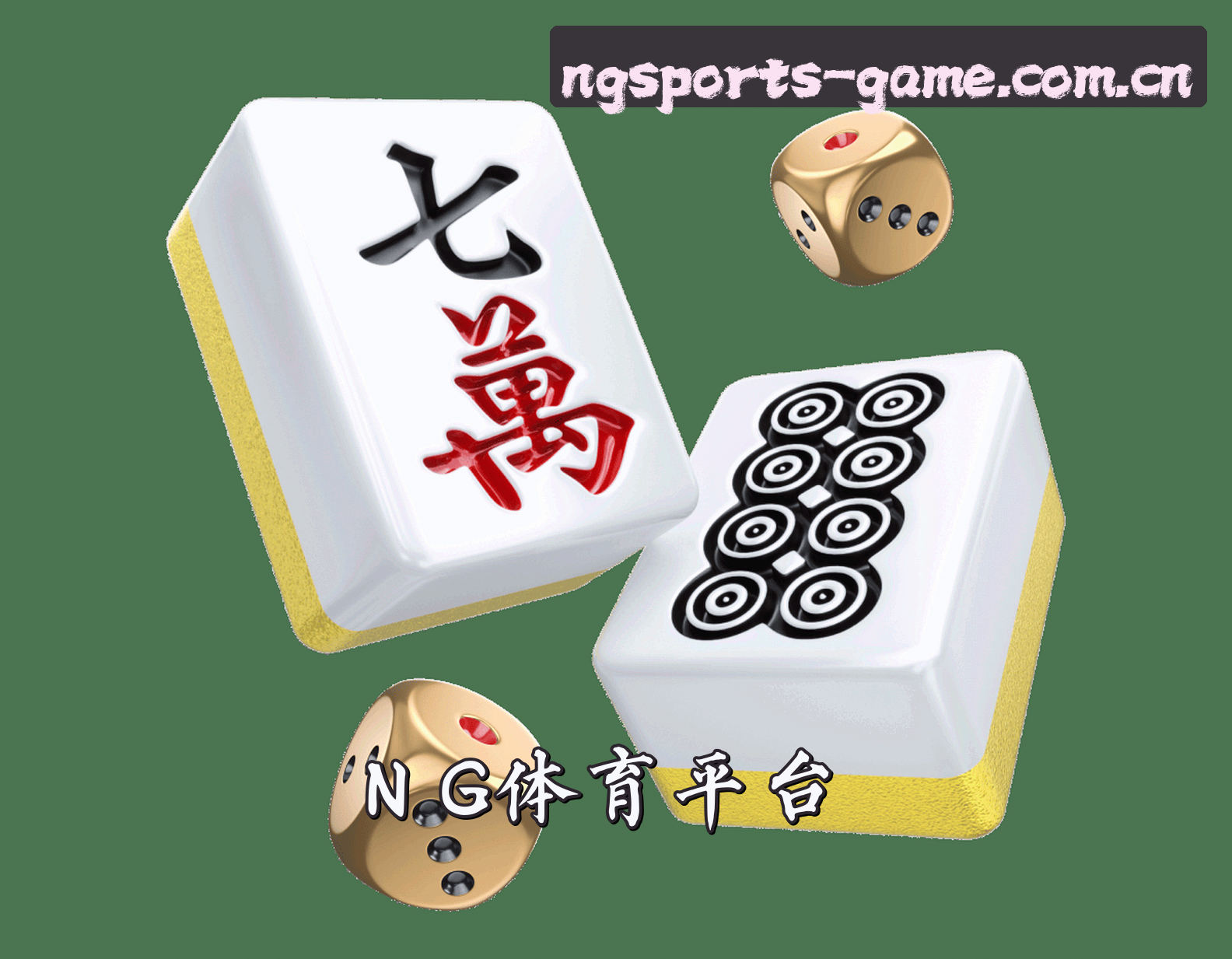 品牌故事